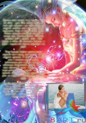 ������ � ����� ���� ������� CoolDarina