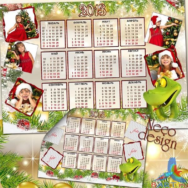 Новогодний книга коллаж для пять фотографий начиная с веселой змейкой - свежий 2013 год Новогодний книга коллаж в пять фотографий из веселой змейкой - последний 2013 год