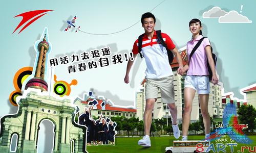 Sources - Traveling together