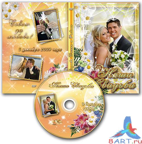 ��������� ������� DVD �� ������� � ����