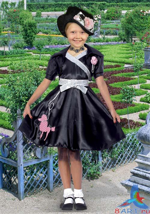 Детский обычай - "Кокетка" Детский привычка - "Кокетка"