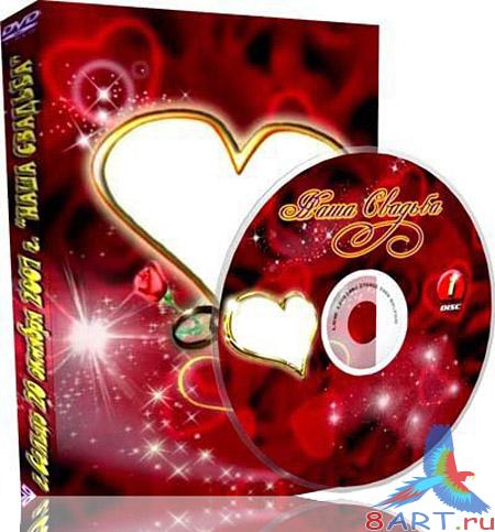 ������� ��������� ������� �� DVD