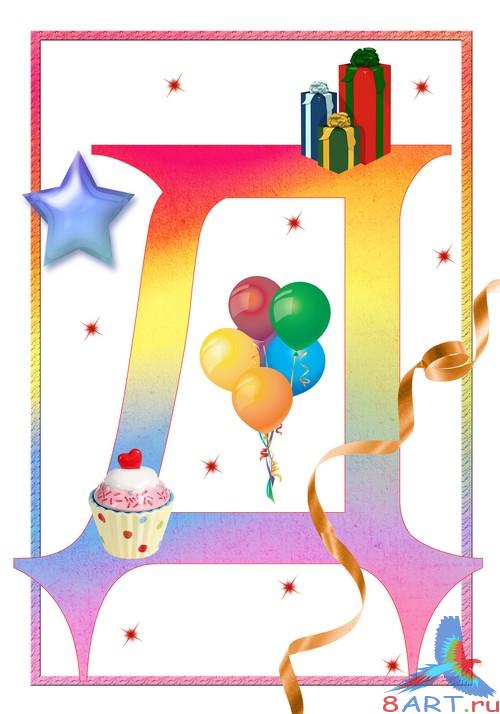 Растяжка в погода рождения Растяжка в число рождения