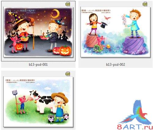 HanMaker B-13 HanMaker B-13