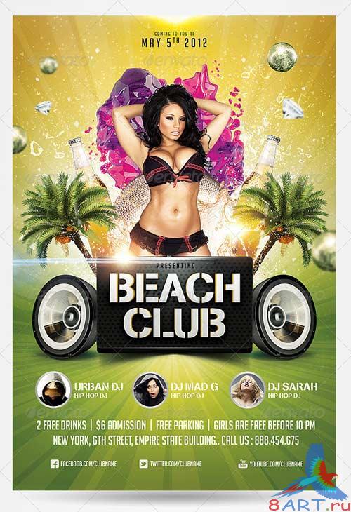 GraphicRiver Summer Beach Club Flyer Template