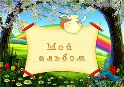 �������� ������� - �������� �������� �������