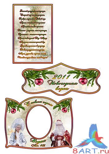 �������� ��� ������� ����� - �� ����� 2011 �����