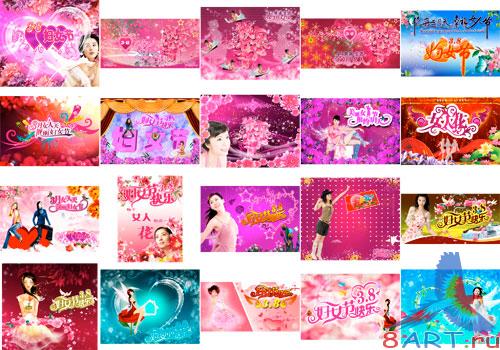 Romantic Festival PSD Collection vol.7