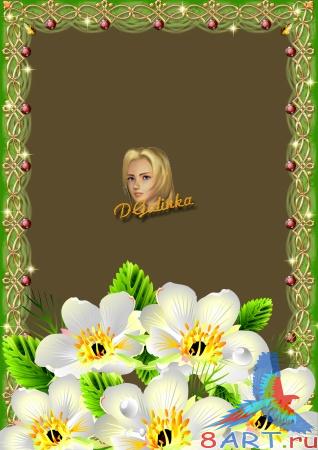 ����� � ��������� ���� - �����