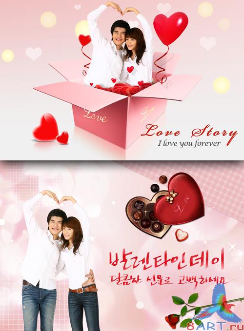 Sources - A Love Story