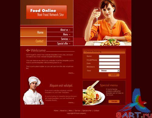 ������� � ����� ������ (����� 1)