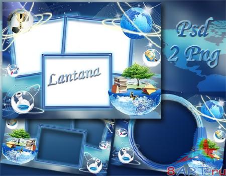 Детская рамка в угоду кому фото - Школьная галактика Детская рамка в угоду кому фото - Школьная галактика