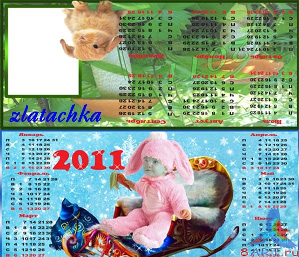 ���������� ����� � 2011 ���