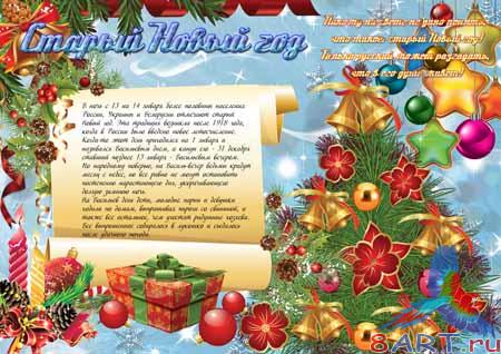 ������ - ������ � ����� ��������� ���