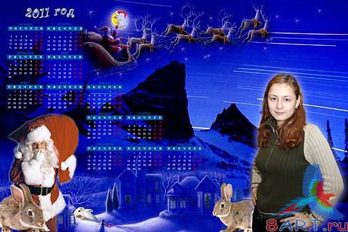 ��������� 2011 - �������� ����