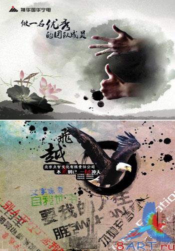 PSD-��������� - ����������� ��������