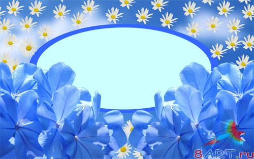 ����� � �������� � �������