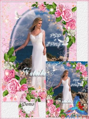 Рамка в интересах свадебного фото - Ароматные лепестки нежнейших роз Рамка с целью свадебного фото - Ароматные лепестки нежнейших роз