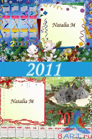 ������� � ����� �� ����� ���������� ��� 2011 ���