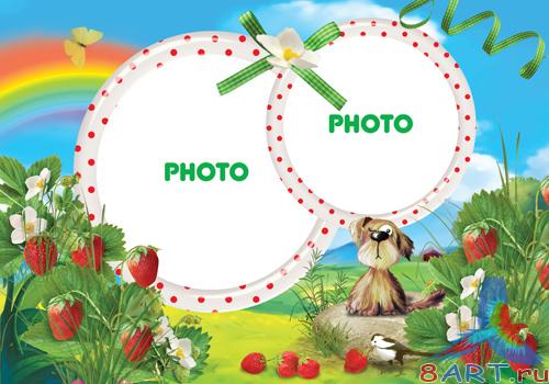 PSD frame - Strawberry