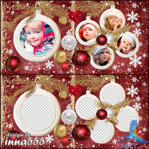 Праздничная фотокнига - Любимые рождественские украшения Праздничная фотокнига - Любимые рождественские украшения