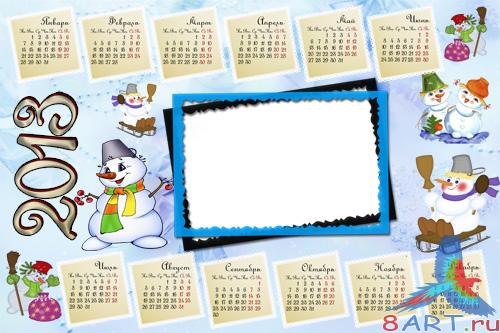 Календарь в 2013 год - Ох быстро эти снеговики Календарь для 2013 год - Ох быстро эти снеговики