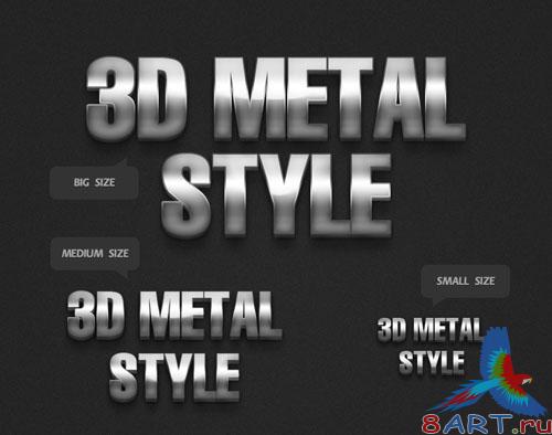 3D Metal Text Styles for Photoshop