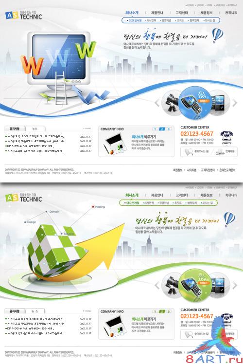 Mobile Phone Store Web Templates