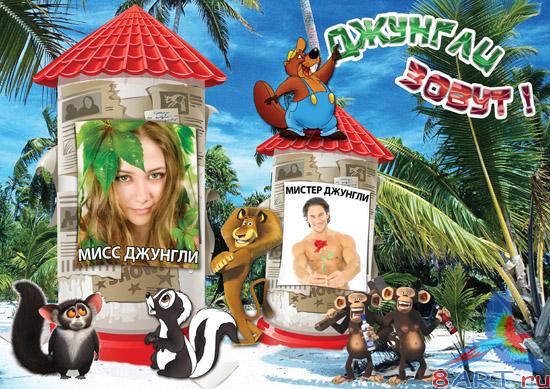 ���������� ���� - ������� �����!