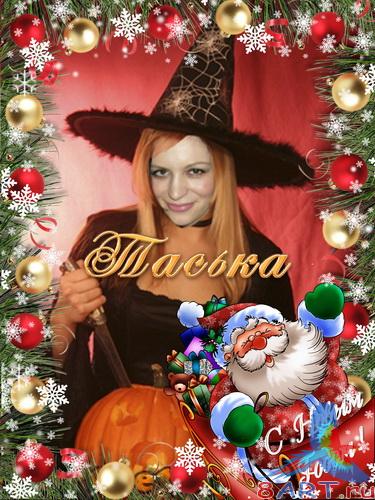 Фоторамки - Снеговик также тигрёнок Фоторамки - Снеговик также тигрёнок