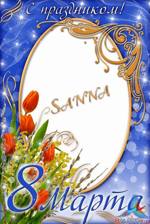 � ���������� 8 �����