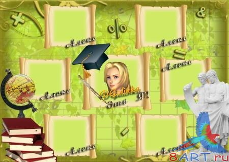 ����� � ���� - ��� �������� ������