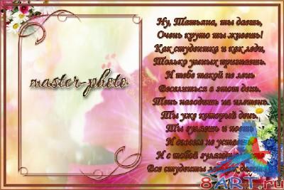 ����� � ����� �������� �������� ����