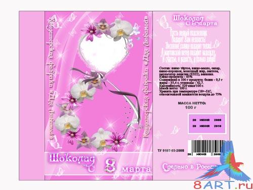 �������� � ������� �� 8 ����� (2)