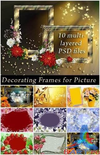 ��������� ������������ ������� (PSD)