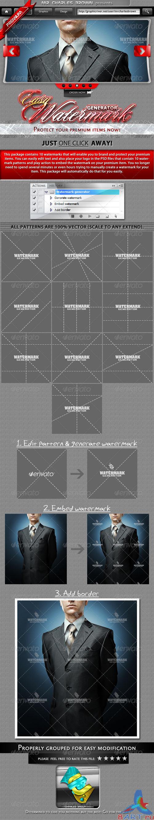 GraphicRiver - Easy Watermark Generator 2488298