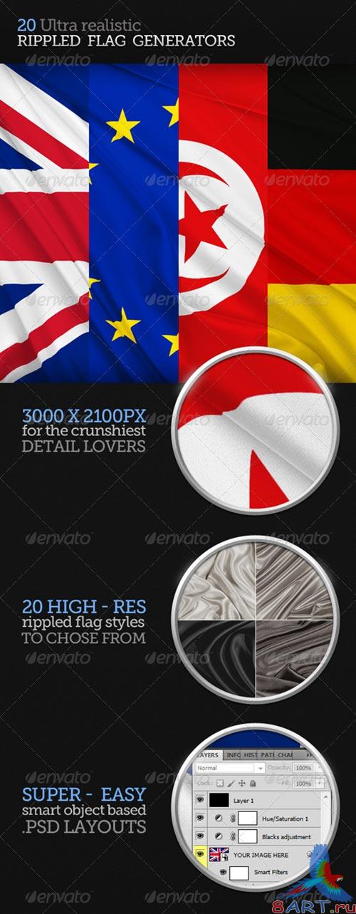 GraphicRiver Rippled Flag Generator