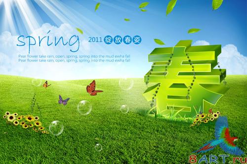 �������� - ������� �����