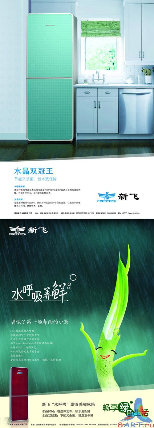 Sources - White furniture in the kitchen