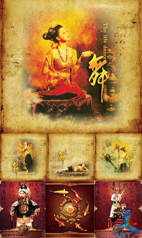 5isucai: Creative Storm PSD (DVD 01)