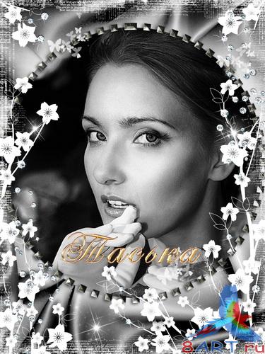 Фоторамки - Белые цветы Фоторамки - Белые цветы