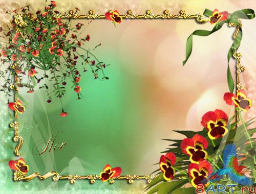 ������� � ����� ���� ���� - �������� ������������� ����������