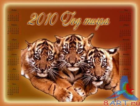 ������ �� �������-��������� ��� 2010 ���