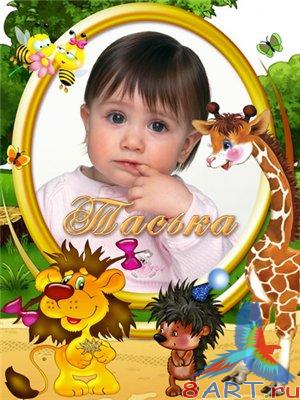 Фоторамки - Детская круг 2 Фоторамки - Детская круг 2