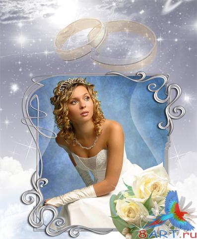 Romantic photoframe � Wish good luck