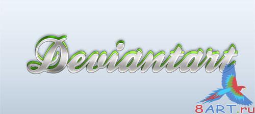 PSD Template - 3D Style