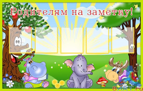 ����� � ����� ������� (�������� ��� �������)