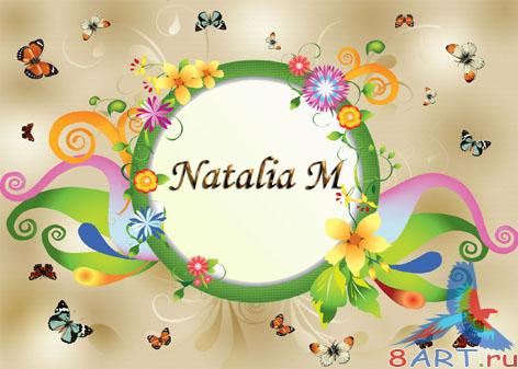 ������� �� ������� 4