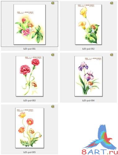 HanMaker B-20 HanMaker B-20