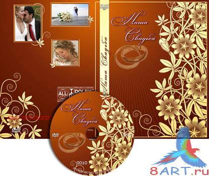 ������� ����� DVD-����� - ���� �������